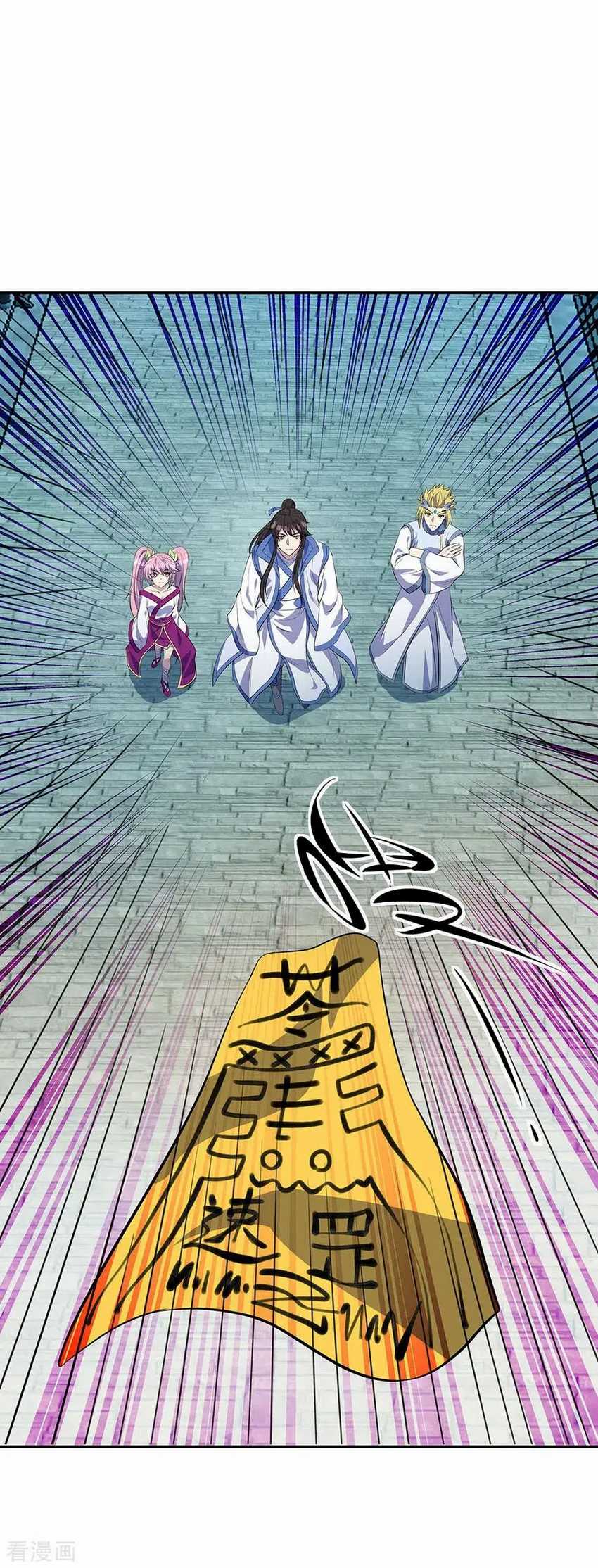 Peerless Soul Chapter 253 Bahasa Indonesia